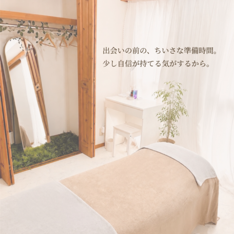 お見合い前、自分を整えるという婚活習慣